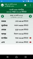 2 Schermata Muslim Guide (মুসলিম গাইড)