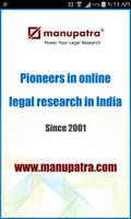 Manupatra  CrPC for Sector 截图 2