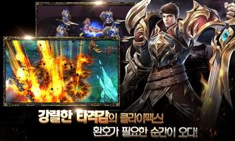 아리아 레전드(Aria Legend) اسکرین شاٹ 2