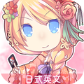 日式英文 - Japanglish Quiz