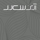 ARIAN DESIGN APK