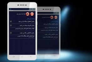 flash alert تصوير الشاشة 1