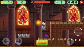 Mysterious Castle: Aladin Adventure screenshot 1