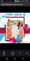 Poster Happy Birthday Photo Frames Hindi