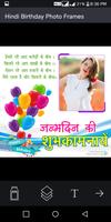 Happy Birthday Photo Frames Hindi ภาพหน้าจอ 1