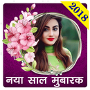 2019 Hindi New Year Photo Frames APK