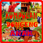 Kumpulan Dongeng Lucu icône