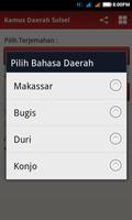 Kamus Daerah Sulsel screenshot 1