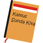 Kamus Sunda Kita アイコン