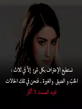 Screenshot 5 for صور تهز الأحاسيس