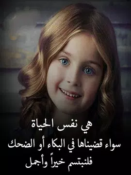Screenshot 1 for صور تهز الأحاسيس
