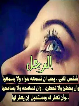 Screenshot 2 for صور تهز الأحاسيس