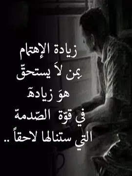 Screenshot 6 for صور تهز الأحاسيس
