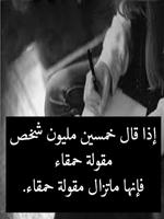 صور تهز الأحاسيس تصوير الشاشة 2
