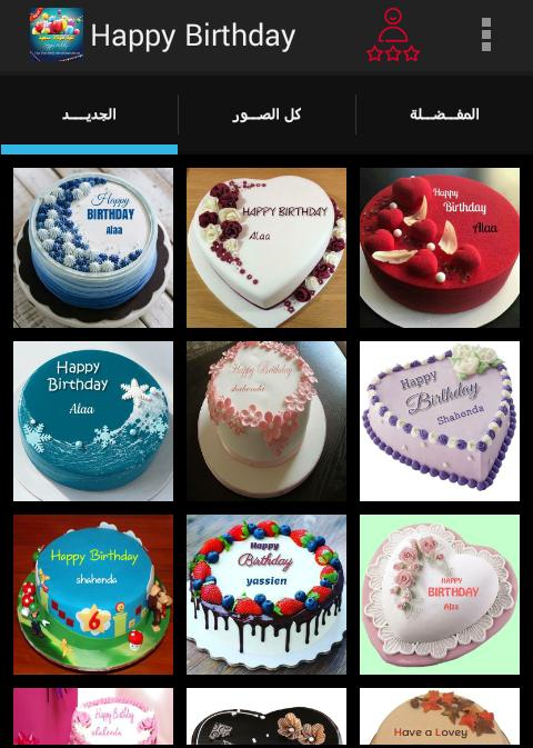 TÉLÉCHARGER MUSIQUE 3ID MILAD GRATUIT 3ID GRATUIT MUSIQUE TÉLÉCHARGER MILAD