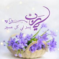 صور إسلامية روعة स्क्रीनशॉट 1