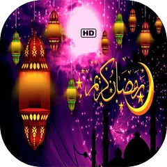 صور و رسائل تهنئة رمضان  2022 Icon