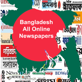 Bangladesh all Newspapers icon