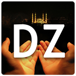Dualar ve Zikirler