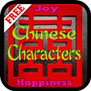 Chinese Character APK
