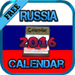Russia Calendar 2016