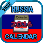 Russia Calendar 2016 أيقونة