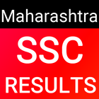SSC Results 2018 Maharashtra Board Class 10 App ícone