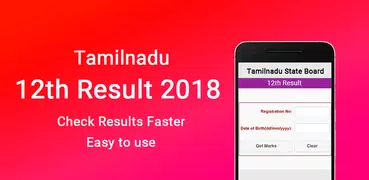TN 11th result 2018 Tamilnadu plus one Results app