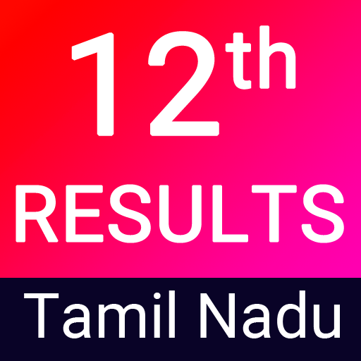 TN 11th result 2018 Tamilnadu plus one Results app