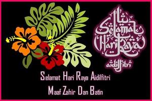 Hari Raya Aidilfitri Cards capture d'écran 2