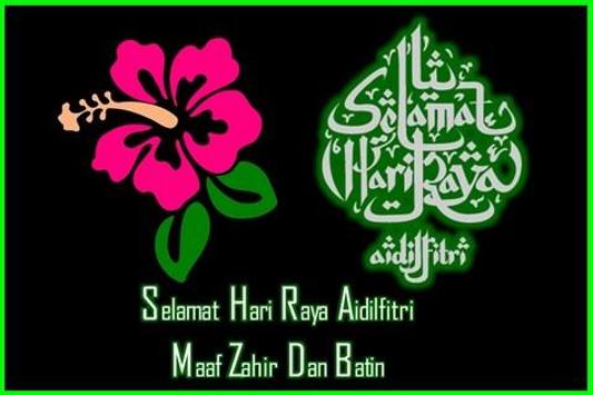 Hari Raya Aidilfitri Cards For Android Apk Download