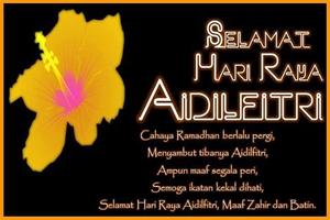 برنامه‌نما Selamat Hari Raya 2018 عکس از صفحه