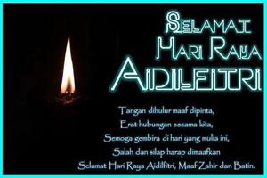 Selamat Hari Raya 2018 포스터