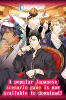 Desperate Auction-Anime Otome تصوير الشاشة 2