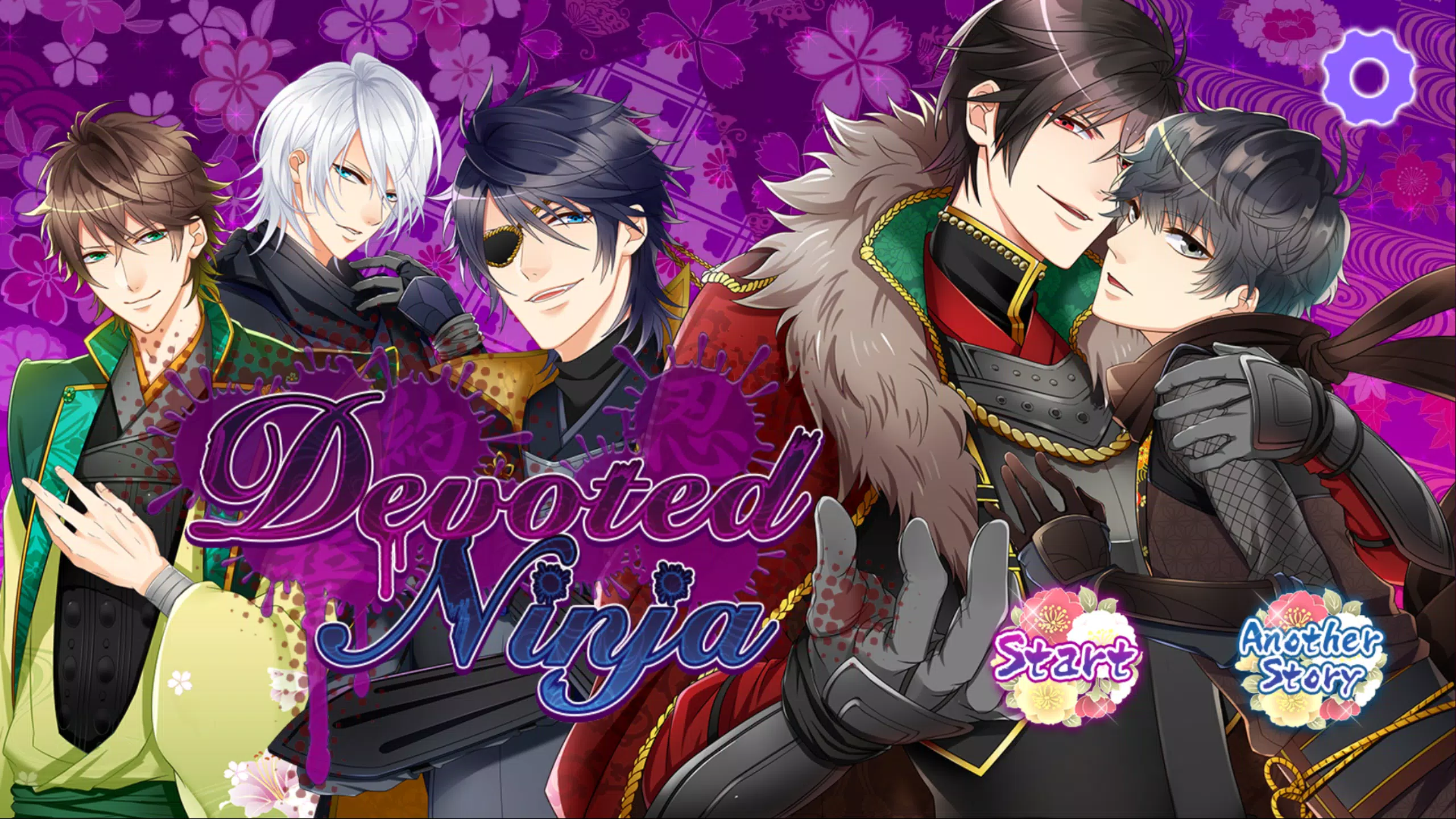 誓約の忍 乱世恋縁 禁断bl ボーイズラブ ノベルゲーム For Android Apk Download