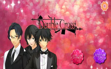 Baixar ダブルクロス（女性向けBLノベルゲーム） APK