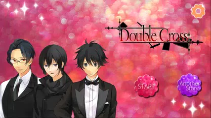 Baixar ダブルクロス（女性向けBLノベルゲーム） APK