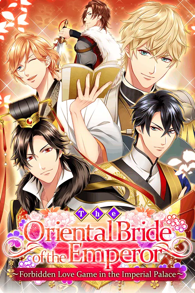 イケない後宮遊戯 中華風ヒストリカル恋愛ノベルゲーム For Android Apk Download