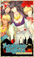 ArabianNightsLove（Dating Sim) โปสเตอร์