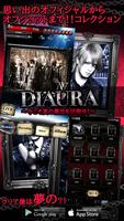 DIAURA Card Collection! capture d'écran 1