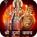 Durga Kavach Audio Hindi APK