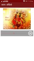 Durga Kavach Audio Hindi imagem de tela 3