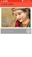 Durga Saptashati Audio Full imagem de tela 1