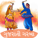 Garba in Gujarati APK