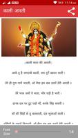 Maa Kali Mantra, Challis, Kavach, Stotra and Aarti imagem de tela 2