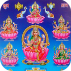 All God Mantra Audio Hindi Zeichen