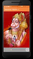 All God Mantra Audio Hindi Screenshot 3