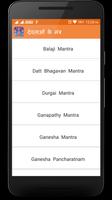 All God Mantra Audio Hindi Plakat