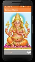 All God Mantra Audio Hindi Screenshot 2