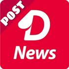 آیکون‌ NewsDog Post